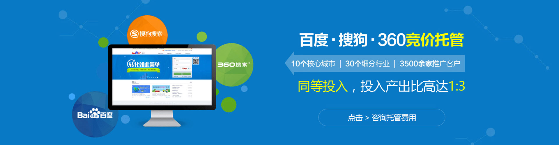 祥云百度推广开户