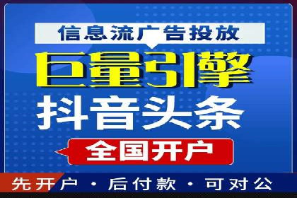 百度推广开户的预算规划与执行——以一则成功案例为参考