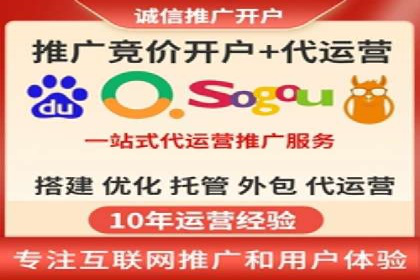 sem竞价代运营：从零到一的转化率提升之路