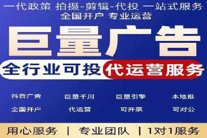 百度优化推广案例：如何利用百度广告投放
